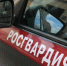 Росгвардейцы задержали подозреваемых в нападении на охранника в Москве - Росгвардия