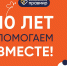 Фото: предоставлено БФ «Правмир» - Открытые НКО