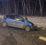 Два человека погибли в результате ДТП в ТиНАО - M24.Ru
