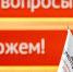 Центры госуслуг начали прием заявлений на медицинскую реабилитацию и санаторно-курортное лечение от участников СВО - Единая Россия