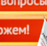 Центры госуслуг начали прием заявлений на санаторное лечение участников СВО - Информационный Центр
