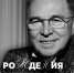 Вячеслав Михайлович Зайцев: эпоха великого модельера - РГУ им. А.Н. Косыгина