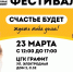 Фото: официальная группа фонда «Собаки, которые любят» в соцсетях vk.com/fund4dogs - Открытые НКО