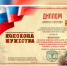 photo-output - Российская Академия Адвокатуры