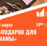 b_wxOwSmabw.jpg - Управа района Вороново