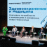 Горожанам рассказали, какие проекты создают участники МИК - Информационный Центр