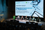Пресс-служба Департамента предпринимательства и инновационного развития города Москвы