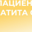 Профилактика гепатита C: защищаем себя и своих близких - ФГБУ ДМЦ УДП РФ