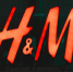 Российская дочерняя компания H&M ликвидирует юрлицо до 5 июня - Вечерняя Москва