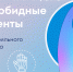 Конференция «Коморбидные пациенты в условиях многопрофильного стационара» - ФГАУ ЛРЦ