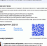 ФГУП "ФЭО" приглашает на вебинар по теме: "Обращение с отходами I-II классов опасности и работа в ФГИС ОПВК" - Район Хамовники