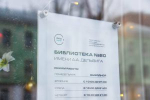 Самой милой и любимой : в библиотеке №20 состоится мастер-класс. Фото: Ксения Догонашева, «Вечерняя Москва»