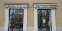 Танцевальный вечер пройдет в  Светловке . Фото: Анна Быкова, «Вечерняя Москва» - Пресненский район