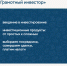 Открыта весенняя сессия онлайн-занятий Банка России по повышению финансовой грамотности взрослого населения, людей старшего возраста и школьников! - Район Бирюлево Восточное