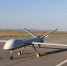 Хуситы сообщили об уничтожении американского беспилотника MQ-9 Reaper над Йеменом - M24.Ru