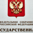 ГД поддержала введение минимальных баллов для приема в 10-й класс в 12 регионах - Вечерняя Москва
