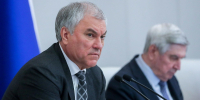 Председатель Государственной Думы Вячеслав Володин - Государственная Дума