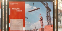 Фотовыставка о женщинах открылась в  Музеоне . Фото: Telegram-канал Парка культуры и отдыха имени Максима Горького - Район Якиманка
