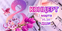 Fotoram.io - 2025-03-05T155735.928.jpg - Управа района Вороново