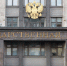 ГД приняла проект о запрете иноагентам заниматься образованием в РФ - M24.Ru