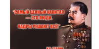 Алексей Куринный: «О кадровом обеспечении медицинских и образовательных организаций» - КПРФ