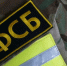ФСБ сорвала попытку украинских спецслужб по вербовке подростков столичного региона - Говорит Москва
