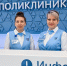 Вице-мэр Ракова: Большинство социальных учреждений Москвы сохранит обычный график работы 8 марта - ГБУЗ ГКБ №29 им. Н.Э. Баумана ДЗМ