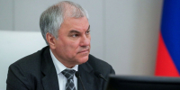 Председатель Государственной Думы Вячеслав Володин - Государственная Дума