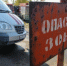 Режим повышенной готовности введен в Ростовской области из-за угрозы ЧС - M24.Ru