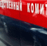 Тело мужчины с простреленной головой нашли в гараже - Molnet.Ru