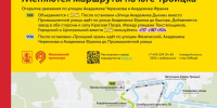С 22 марта меняются маршруты на юге Троицка - Департамент транспорта
