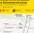 С 22 марта в деревне Кожухово пользуйтесь остановками на Лухмановской улице - Департамент транспорта