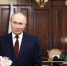Владимир Путин поздравил всех россиянок с праздником 8 Марта - Говорит Москва