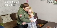 С теплом и благодарностью: бойцы и волонтёры Народного фронта поздравляют женщин с 8 Марта - ОНФ в Москве