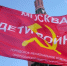 Всем женщинам — здоровья и новых Побед! - КПРФ