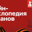 Специальный проект года к 80-летию Победы: Тамара Прокофьевна Степанова - НИИ организации здравоохранения и медицинского менеджмента