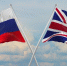 РФ предупредила Британию об ответе в случае эскалации после инцидента с дипломатами - M24.Ru