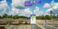 Ко Дню Победы в Москве установят еще 240 исторических указателей - Единая Россия