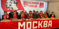 Всё для защиты прав народа России! - КПРФ