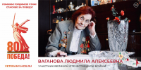 Проект Мэра Москвы "Слово солдата Победы" - Пресненский район