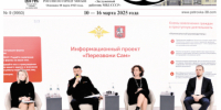 JPG Файл - УМВД по Москве 