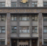 В ГД внесен проект о добровольной регистрации по месту пребывания и жительства - M24.Ru