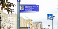 В Москве появятся новые адреса Победы: на улицах города расширяют историческую навигацию - Мосгордума