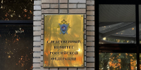 Уголовное дело о теракте возбудили после массированной атаки БПЛА - Вечерняя Москва