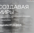 «Галс-Девелопмент» проводит второй онлайн‑конкурс архитектурной фотографии - Московская перспектива