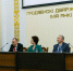 Преподаватели ИИЯ выступили на конференции в Белоруссии - МГПУ