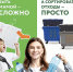 Реформа обращения с отходами: ответы на актуальные вопросы - Район Крылатское