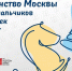 Финал первенства Москвы до 9 лет состоится 20-23 марта в ЦДЮТ «Бибирево» - Федерация шахмат