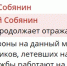 Мэр Москвы сообщил об атаке 69 беспилотников, летевших на Москву минувшей ночью - Моссовет