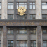 Депутат Шеремет: Россия не даст себя обмануть в прекращении конфликта на Украине - M24.Ru